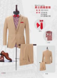 濟南工作服,濟南職業(yè)裝